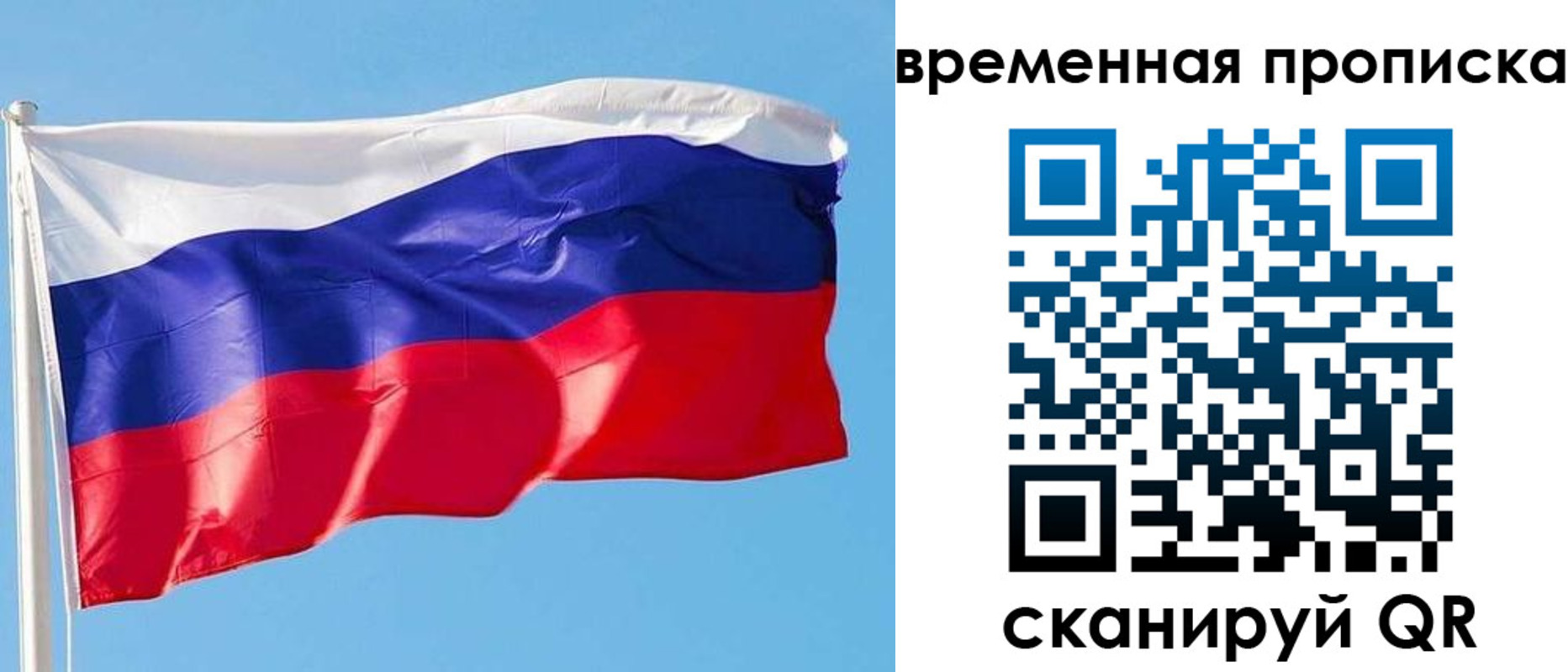 миграционный учет в Ясногорске