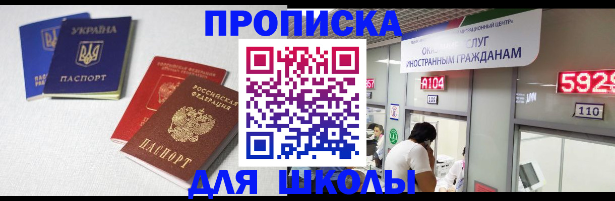 миграционный учет в Ясногорске