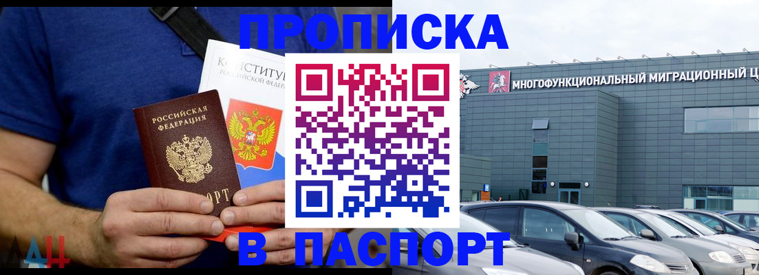 регистрация в Ясногорске