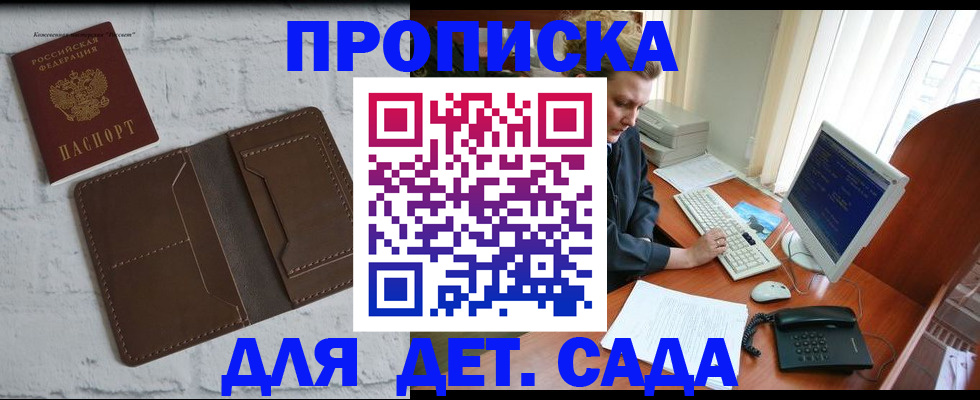 временная регистрация надежно в Ясногорске